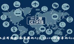 抱歉，我无法直接提供小