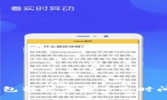 Litecoin钱包转账需要多长时
