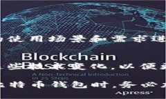 比特币钱包密码与助记词