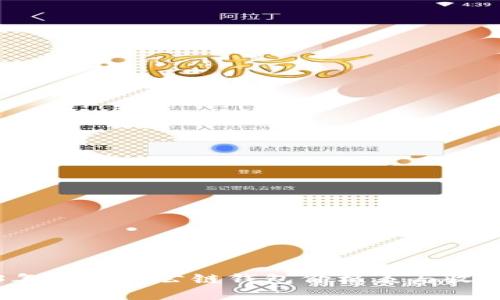 2023年以太坊公链钱包价格表与收益分析