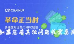 抱歉，我无法提供或下载