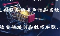   比特币元宝钱包：如何安