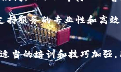   比特币元宝钱包：如何安全高效管理你的比特币资产？ / 

 guanjianci 比特币, 元宝钱包, 加密货币, 数字资产 /guanjianci 

### 内容主体大纲

1. 引言
   - 比特币的背景和影响
   - 钱包的作用和重要性

2. 比特币元宝钱包简介
   - 元宝钱包的基本特点
   - 与其他钱包的对比

3. 如何使用比特币元宝钱包
   - 下载和安装
   - 创建和备份钱包
   - 添加比特币

4. 安全性措施
   - 访问控制
   - 加密技术
   - 定期更新

5. 效率与性能
   - 交易速度
   - 用户体验设计
   - 客户支持服务

6. 比特币市场概况
   - 当前市场发展趋势
   - 元宝钱包在市场中的地位

7. 比特币投资者的建议
   - 投资策略
   - 风险管理
   - 未来展望

8. 结论
   - 选择合适的钱包的重要性
   - 维护数字资产安全的建议

### 内容

#### 引言

比特币是一种去中心化的数字货币，自2009年首次推出以来，其在全球范围内的受欢迎度不断上升。作为一种创新的货币形式，比特币引起了数字经济的巨大变革。随着比特币的价值和使用频率的增加，安全有效的管理比特币资产变得尤为重要。在这个背景下，比特币钱包应运而生，它是用户存储、发送和接收比特币的重要工具。

为了更好地管理比特币资产，很多用户选择了元宝钱包。这是一个功能强大、安全可靠的比特币钱包，广受用户喜爱。本文将详细介绍比特币元宝钱包的特点、使用方法以及安全性等方面，并解答用户在使用过程中可能遇到的问题。

#### 比特币元宝钱包简介

元宝钱包是一种专门针对比特币用户设计的钱包，它以用户友好的界面和高安全性而著称。与其他比特币钱包相比，元宝钱包具备多重优势，它支持多种操作系统，用户可以在手机、平板和电脑上随意使用。

元宝钱包的其中一个显著特点是其易用性。即使是没有技术背景的用户，也能快速上手。用户只需按照简单的步骤便可以创建钱包，进行比特币的存储、发送和接收操作。此外，元宝钱包还提供了多语言支持，方便全球用户使用。

#### 如何使用比特币元宝钱包

使用比特币元宝钱包的第一步是下载并安装。用户可以在官方指定的应用商店找到元宝钱包，并根据提示进行下载。安装完成后，用户需创建一个新钱包。

在创建钱包过程中，用户需要设置一个安全密码，并对钱包进行备份。这是保证用户资产安全的关键步骤，用户应该妥善保存备份信息，不随意泄露给他人。

完成上述步骤后，用户就可以向元宝钱包中添加比特币。一种常见的方式是通过扫描二维码进行接收。此外，用户还可以通过交易所直接转入比特币。

#### 安全性措施

安全性是数字钱包最重要的特性之一。元宝钱包采取了多种措施来确保用户的资产安全。首先，在访问控制方面，元宝钱包要求用户设置强密码，并支持面部识别或指纹识别等生物认证功能，极大提高了访问的安全性。

其次，元宝钱包采用了先进的加密技术，将用户的数据和私钥加密存储，防止未授权访问。此外，钱包定期更新，修复潜在安全漏洞，进一步提升安全级别。

最后，用户在使用元宝钱包的过程中，需保持警惕，不随意点击不明链接和下载未知应用，防止遭遇网络钓鱼和恶意软件攻击。

#### 效率与性能

除了安全性，钱包的效率和性能同样关键。元宝钱包在交易速度方面表现出色，用户可以迅速完成比特币的发送和接收，及时掌握资产动态。用户体验设计方面，元宝钱包界面简洁直观，操作流畅，无论是新手还是老手都能轻松上手。

此外，元宝钱包还提供了优质的客户支持服务。用户在使用过程中遇到问题，可以通过在线客服或社区平台获得及时解决方案。这种高效的支持使得用户对元宝钱包更加信赖。

#### 比特币市场概况

了解比特币市场的发展趋势对投资者来说尤为重要。近年来，比特币市场经历了快速的增长，许多投资者加入了这个领域。元宝钱包在这一市场中逐渐获得了较高的市场份额，成为用户管理比特币资产的重要选择。

目前，越来越多的商家和企业开始接受比特币支付，促进了比特币的流通和使用。此外，比特币的媒介属性和价值储存功能使其在经济不稳定时更加受到青睐。未来，比特币市场将更加多元化和成熟，元宝钱包作为优秀的钱包工具，将助力更多用户安全管理其数字资产。

#### 比特币投资者的建议

随着比特币的受欢迎程度上升，越来越多的人开始投身于比特币投资。然而，投资比特币并非没有风险，投资者在进入市场以前需要做好相应的准备。首先，了解当前市场的基本面和技术面，有助于判断比特币的未来走势。

其次，建议投资者设置合理的投资策略。例如，分散投资、定期定额等方式可以帮助分摊风险。此外，投资者还应随时关注市场变化，适时调整策略和投资组合。

最后，使用安全的钱包管理比特币资产至关重要。元宝钱包凭借其多重安全防护，成为投资者的优秀选择。只有切实保护好数字资产，才能在比特币投资中获得可观的收益。

#### 结论

基于以上对比特币元宝钱包的分析，用户选择合适的钱包来管理比特币资产显得尤为重要。元宝钱包凭借其高安全性、快速的交易速度和优质的用户体验，成为广大比特币用户的理想选择。在未来的发展中，用户还需保持对市场的敏感和对资产安全的重视，以确保自己的比特币投资之路更加顺利。

### 相关问题及详细介绍

#### 问题1：比特币元宝钱包如何保障用户资产安全？

比特币元宝钱包如何保障用户资产安全？
比特币元宝钱包为了保障用户资产的安全，采用了多重保密措施。首先，他们设置了用户身份验证机制，如强密码、双重认证、指纹和面部识别等，确保只有授权用户才能访问钱包。其次，元宝钱包使用了银行级别的加密技术，数据存储和传输过程都经过严格加密，防止外部攻击。

另外，元宝钱包允许用户定期备份，用户可以将钱包状态保存到安全的位置，防止意外丢失资产。一旦发生设备丢失或损坏，用户可以通过备份迅速恢复钱包。由此可见，元宝钱包从多个方面，层层保障用户资产的安全和隐私。

此外，元宝钱包会定期进行安全审核和升级，确保软件中的安全漏洞得到修复。这样可以最大程度降低黑客攻击的风险，让用户可以安心使用。

#### 问题2：比特币元宝钱包与其他钱包的区别是什么？

比特币元宝钱包与其他钱包的区别是什么？
比特币元宝钱包相较于其他钱包的一大特色在于其用户友好的设计。大多数用户在首次使用时，能够快速上手，无需复杂的学习过程。此外，元宝钱包提供了多种平台的支持，用户可以在不同设备上流畅使用，这点在其他许多钱包中是不常见的。

其次，元宝钱包在安全性上堪称业界典范。它不仅使用多层加密保护用户数据，还能提供增强的安全认证，确保用户资产安全。而在其他钱包中，安全措施的落实程度和细致程度则各有不同，可能并没有达到同等的保护水平。

最后，元宝钱包强调用户的隐私保护。相较于其他钱包，元宝钱包不会随意收集用户的个人信息，所有交易数据都是匿名处理的，让用户在管理比特币时倍感安全。此外，客户服务的响应速度也是元宝钱包的一大优势，让用户在使用过程中遇到问题能及时得到解决。

#### 问题3：如何在比特币元宝钱包中进行交易？

如何在比特币元宝钱包中进行交易？
使用比特币元宝钱包进行交易的过程非常简单。用户在创建并备份好钱包后，可以通过扫描二维码或输入对方的比特币地址来进行交易。若要发送比特币，用户需选择“发送”选项，填写接收者的地址和发送金额，然后确认交易。

元宝钱包会提供交易的费用估算，用户可以根据自己的需求选择是否加速交易。如果希望尽快完成交易，可以选择支付较高的矿工费。确认后，用户需要输入钱包密码，进行身份验证，交易便完成了。

若要接收比特币，则只需提供自己的比特币地址或二维码给对方，等待转账。目前比特币元宝钱包支持的交易速度非常快，用户可以在几分钟内完成操作，并实时获取交易状态更新。

#### 问题4：比特币元宝钱包支持哪些平台？

比特币元宝钱包支持哪些平台？
比特币元宝钱包旨在为用户提供全面的使用体验，因此它支持多种平台。首先，元宝钱包有桌面版本，适用于Windows及Mac系统，用户可以在个人电脑上安全管理其比特币资产。此外，元宝钱包还提供了移动版本，适用于Android和iOS系统，用户在手机上随时随地都能够进行比特币管理。

与此同時，元宝钱包的网页应用也相当流行，方便用户在任何能访问网络的设备上进行操作。这种多平台的支持无疑为用户提供了极大的便利，让他们能够根据个人设备的使用习惯选择最适合自己的使用方式。

无论用户是在外出旅行，住在家中还是在公司，借助元宝钱包的多平台兼容性，都能轻松管理比特币资产。这种灵活性大大增强了用户体验，使得安全存储和方便交易能够无缝结合。

#### 问题5：如何备份比特币元宝钱包？

如何备份比特币元宝钱包？
备份比特币元宝钱包是确保资产安全的重要步骤，用户应该定期完成这一操作。首先，用户在创建钱包时系统会提示生成备份。用户需根据提示将助记词或私钥妥善保存。建议将其写在纸上，放入安全的地方进行存储，防止电子数据损毁或丢失。

在使用过程中，用户也可以选择在设置中重新生成备份。在设置菜单中，选择备份选项，系统会提供助记词或私钥。用户需要确保在备份时的网络环境安全，切勿在公共Wi-Fi下进行操作，以免信息被截获。

此外，用户可以定期检查备份信息是否正确，以便在需要恢复钱包时可以顺利完成。一旦出现设备丢失或软件故障，用户可以根据备份信息迅速恢复比特币钱包和资产，使得数字财产得到及时恢复。

#### 问题6：比特币元宝钱包的交易手续费是多少？

比特币元宝钱包的交易手续费是多少？
比特币元宝钱包的交易手续费通常会在用户发送比特币时显示。它的费用因网络拥堵水平和交易的复杂性而有所不同。用户在发送比特币时，会看到一个推荐的矿工费，这个费用是为了确保交易可以在短时间内被打包进区块中。

一般而言，在网络闲时，所需的矿工费较低，用户可以选择支付这个基本费用；而在网络繁忙时，建议支付更高的矿工费以提高交易确认速度。费率通常是以Satoshi（比特币的最小单位）为单位，用户可以根据自身需求选择。

需要注意的是，用户在使用元宝钱包时，应合理选择手续费以使交易能尽快完成。对于那些不急于确认的交易，用户可以选择支付较低的手续费，系统会自动判断确认时间。

#### 问题7：比特币元宝钱包的客户支持服务如何？

比特币元宝钱包的客户支持服务如何？
比特币元宝钱包以优质的客户支持服务而自豪，旨在为用户解决各种问题。元宝钱包提供多种帮助渠道，包括在线客服、电子邮件支持和社区论坛。用户可以在钱包界面的帮助选项中找到帮助信息，直接与客服代表进行联系。

此外，元宝钱包的官方网站上还有详细的FAQ，帮助用户自行查找常见问题的解决方案。这些资源覆盖了钱包的使用方法、安全建议、交易流程等多个方面，帮助用户快速解决疑问，而不必等待人工客服的回复。

社区论坛是用户分享经验和获取帮助的重要渠道，用户可以互相交流和分享心得体会。元宝钱包的客户支持团队会在社区论坛中活跃，及时解答用户提出的问题，并确保其支持服务的专业性和高效性。

### 总结
通过以上内容，可以看出比特币元宝钱包是一款安全、便捷且功能强大的比特币管理工具。无论是新手还是专业投资者，都能在这个平台上找到合适的使用体验与帮助。通过适当的培训和技巧加强，用户能够更好地利用此工具，以安全而有效的方式管理自身的比特币资产。同时，用户也应该保持对市场动态的关注，持续学习和提升自己的投资技巧，实现良好的投资收益。