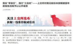 小狐钱包：了解国际用户