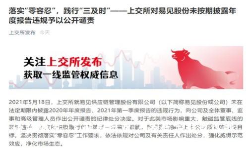 小狐钱包：了解国际用户的数字钱包选择