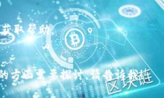 “小狐钱包未找到媒体”