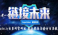 思考一个易于大众且的G