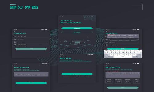 

冷钱包如何下载和使用USDT：完整指南