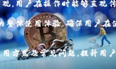 jiaoti小狐钱包无法访问浏