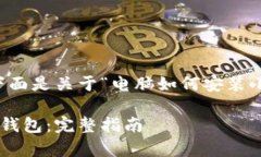 为了提供更好的内容，下
