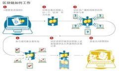 : 解决以太坊钱包兑换问题