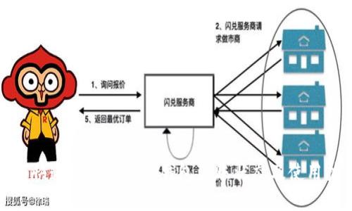 如何快速确认比特币钱包到账状态及使用技巧