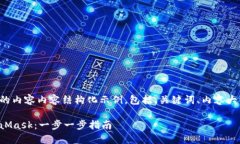 下面是您请求的内容内容
