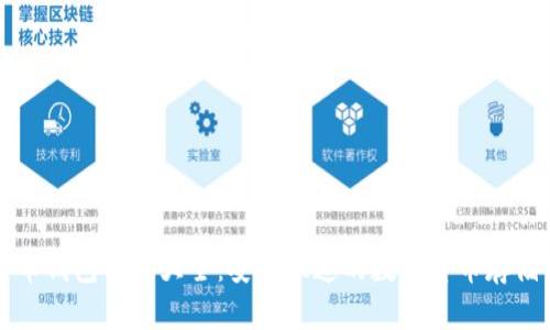 比特币钱包网址大全：安全快速的数字货币存储方案