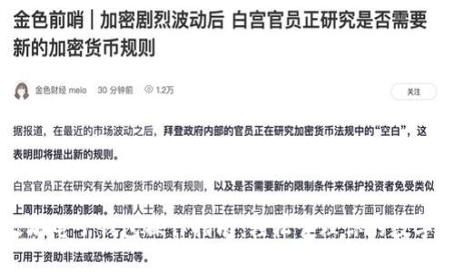 以太坊电子钱包操作指南：轻松管理你的数字资产