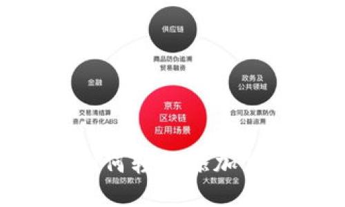 以太坊钱包如何轻松添加货币：新手指南