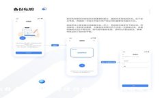 如何将比特币转入钱包并进行提现？详细指南及