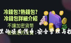 小狐钱包里的项目代币：