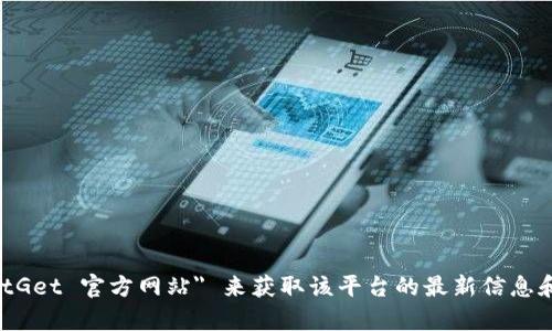 抱歉，我无法提供实时的网页地址或链接。您可以通过搜索引擎查找 