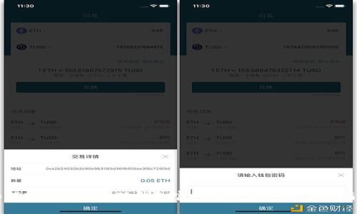 如何安全下载小狐钱包官网正版软件与使用指南