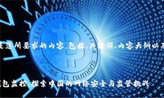 好的，以下是您所要求的内容，包括、关键词、
