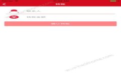 以太坊钱包官方APP：安全