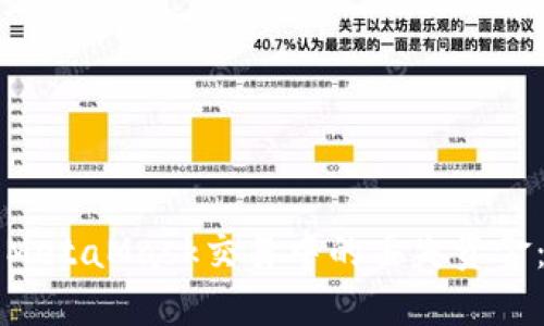 如何追回MetaMask交易中的丢失资金：详细指南