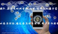   新版小狐钱包：全新安全