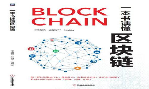 IM钱包国际版下载指南：轻松获取数字资产管理工具