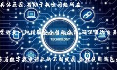 : 狗狗币的安卓官方钱包使
