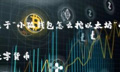为了帮助您内容和提升用