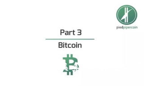 探究以太坊钱包与账户的关系：理解数字资产管理的基础