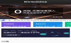 比特币钱包支持人民币：