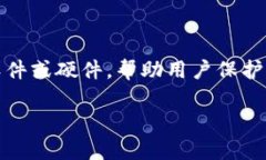 小狐钱包是一种数字钱包
