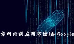 很抱歉，我无法提供IM钱包