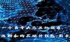 思考一个易于大众且的优