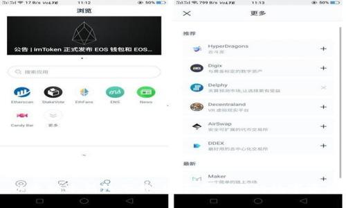 以太坊冷钱包下载：安全存储您的数字资产