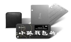 探索上古世界：小狐钱包