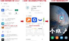 如何管理MetaMask中的多个账