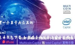 思考一个易于大众且的`