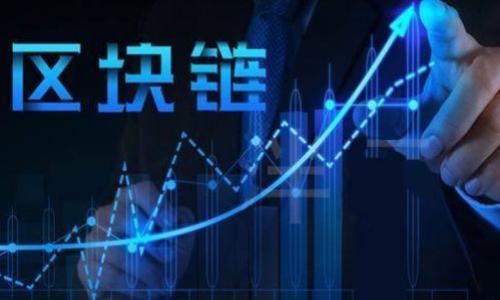 
如何解决Meta钱包中仅显示以太坊余额的问题

关键词
Meta钱包, 以太坊, 加密货币, 钱包余额/guanjianci

内容主体大纲
1. 引言
   - 什么是Meta钱包？
   - 以太坊的基本概念

2. Meta钱包中仅显示以太坊余额的可能原因
   - 钱包支持的代币类型
   - 网络问题
   - 同步问题
   - 设置问题

3. 解决方案
   - 清查钱包设置
   - 更新Meta钱包应用
   - 重新同步钱包
   - 尝试其他钱包查看余额

4. 提升加密货币使用体验的建议
   - 多币种钱包的选择
   - 备份和安全措施
   - 定期检查钱包余额

5. 结论
   - 总结解决方案的有效性
   - 鼓励用户深入了解加密货币

内容正文

### 1. 引言
在当今的数字时代，加密货币的使用日益普及，尤其是在智能合约平台上表现突出的以太坊。Meta钱包作为一种流行的数字钱包，方便用户存储和管理他们的加密资产。然而，许多用户在使用过程中可能会遇到余额显示问题，尤其是当钱包中只显示以太坊余额时。本文将探讨这一问题的原因及其解决方案，帮助用户更好地管理他们的数字资产。

### 2. Meta钱包中仅显示以太坊余额的可能原因
当你看到Meta钱包中只有以太坊的余额时，可能是由多种原因造成的。理解这些原因可以帮助你快速找到解决方案。

#### 钱包支持的代币类型
Meta钱包支持多种加密货币，但并非所有的代币都被自动识别。如果你添加了其他基于以太坊的代币，例如USDT或LINK，但余额没有显示，可能是因为这些代币尚未被设置或添加到你的钱包中。

#### 网络问题
有时候，网络连接不良也会导致钱包的余额无法正确显示。例如，如果你的设备连接到的网络很慢或不稳定，这可能会导致钱包无法正确更新其余额信息。

#### 同步问题
Meta钱包需要与区块链进行同步以获取最新的余额信息。如果钱包因各种原因没有及时同步，用户将只看到过时的余额，这可能导致只显示以太坊的情况。

#### 设置问题
如果用户在创建钱包时没有选择正确的网络（例如以太坊主网络或测试网络），这会导致余额显示不完整。一些代币只有在正确的网络设置下才能被识别。

### 3. 解决方案
了解了可能的原因后，接下来需要采取相应的措施来解决问题。

#### 清查钱包设置
首先，你可以检查你的Meta钱包设置，以确保所有相关的代币和网络设置都已正确配置。如果需要，手动添加缺失的代币。

#### 更新Meta钱包应用
保持应用程序更新是确保其正常运行的重要步骤。检查是否有可用的更新，并进行更新，以确保你使用的版本有最新的功能和修复。

#### 重新同步钱包
重新同步钱包可以帮助解决因同步问题导致的余额不正确显示。查看应用中的同步选项，并强制重新同步钱包。

#### 尝试其他钱包查看余额
如果以上方法都无效，你可以尝试在不同的钱包中查看你的资产。使用其他兼容以太坊的钱包，比如MyEtherWallet或Trust Wallet，输入你的钱包地址，以确认是否显示出其他代币的余额。

### 4. 提升加密货币使用体验的建议
在解决了余额显示问题后，为了提升整体的加密货币使用体验，用户也可以考虑以下几点：

#### 多币种钱包的选择
选择支持多种加密货币的钱包，不仅方便使用，也确保用户不会错过其它资产的管理。寻找可以同时管理以太坊及其代币的综合性钱包。

#### 备份和安全措施
做好钱包的备份是保护数字资产的关键。定期备份助记词和私钥，并确保这些信息安全存放，以免因设备丢失而损失资金。

#### 定期检查钱包余额
养成定期检查钱包余额的习惯，可以帮助你及时发现问题并采取措施。此外，也可以留意市场动态，从而更好地管理你的资产。

### 5. 结论
向用户提供一个解决Meta钱包中的以太坊余额问题的方法是非常必要的。通过了解可能存在的原因并采取相应的解决方案，用户能够更好地管理他们的加密资产。希望本文能帮助你更深入了解加密货币，并鼓励你探索这个领域的更多可能性。

### 提出的问题及回答

1. **Meta钱包是什么，其主要功能是什么？**
   - Meta钱包是一个用于管理和存储数字货币的工具，其主要功能包括交易、存储、查看余额和转换不同币种。

2. **为什么我在Meta钱包中只看到以太坊的余额？**
   - 主要原因可能包括未添加其他币、网络问题、未同步、设置错误等，这些都会影响余额显示。

3. **如何更新我的Meta钱包应用？**
   - 通过App Store或Google Play进行更新；确保下载最新版本以获得最新功能。

4. **钱包中的代币为什么不显示？**
   - 有可能是因为未添加到钱包中，或是出现了网络或同步问题。

5. **如何备份我的Meta钱包？**
   - 备份时需保存助记词和私钥，并对其进行加密存储，确保信息安全。

6. **是否有其它值得推荐的钱包应用？**
   - 常见的钱包应用包括MyEtherWallet、Trust Wallet，以及Coinbase等，这些都支持多种加密货币。

7. **如果我在使用Meta钱包时遇到问题，应如何寻求帮助？**
   - 可以访问Meta钱包的官方支持页面，寻找常见问题的解答，或在相关社区咨询其他用户的经验和建议。

以上文字为一个示例性的说明以及问题解答框架。对于实际内容的生成，您可以根据需要继续扩展和具体化。