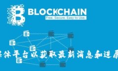 关于“小狐钱包”的推出