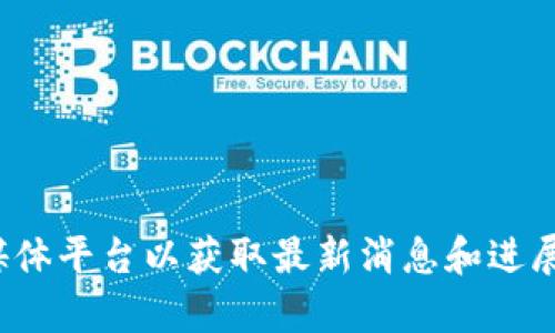 关于“小狐钱包”的推出情况具体信息，目前我无法提供实时数据或产品更新。建议您访问“小狐钱包”的官方网站或相关社交媒体平台以获取最新消息和进展。如果您对“小狐钱包”的功能、特点或使用等方面有兴趣，我可以帮助您撰写相关的内容，或者回答相关问题。请告知您的需求。