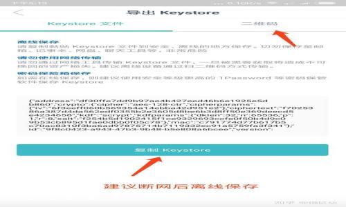 由于缺乏具体内容和语境，以下是为“token钱包”设计的及相关内容的起草，仅供参考。实际内容需根据具体信息进行调整。


-token钱包：数字货币安全存储与管理的最佳选择