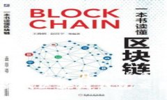 思考一个易于大众且的优