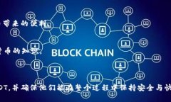 Title: 如何通过小金库钱包购买USDT：简单易懂的步