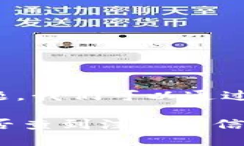 这是个相对复杂的问题，我们可以通过以下大纲来详细探讨。

: 注册USDT钱包后能否查到注册人信息？