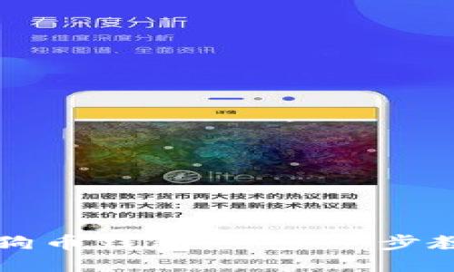 如何注册狗狗币钱包：一步一步教你快速设置