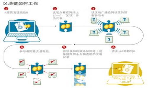   
如何将火币平台上的USDT提取至TP钱包的详尽指南