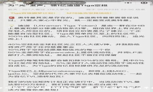 深入解析以太坊轻钱包原理：安全与效率的平衡